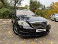 Mercedes-Benz S 350 2008 года за 7 500 000 тг. в Шымкент – фото 9