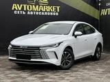 BYD Destroyer 05 2025 года за 8 050 000 тг. в Актобе