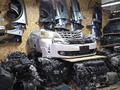Носкат ноускат мини морда AUDI VOLKSWAGEN SUBARU за 200 450 тг. в Уральск – фото 6