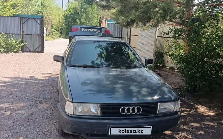 Audi 80 1988 года за 1 000 000 тг. в Астана