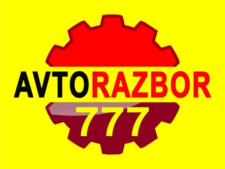 AVTORAZBOR 777 в Тараз – фото 2