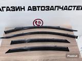 Ветровики хром на Hyundai Elantra за 11 000 тг. в Шымкент