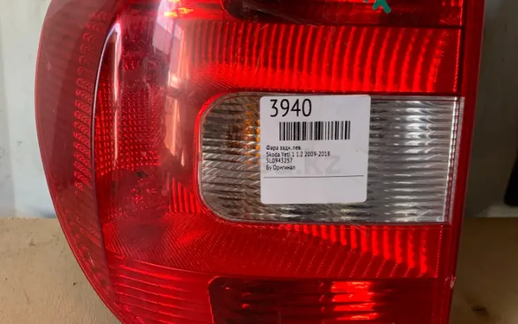 Фонарь левый Skoda Yeti 5L0945111 за 70 000 тг. в Костанай