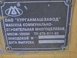 МКСМ 2008 годаүшін6 500 000 тг. в Петропавловск – фото 3