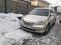 Honda Odyssey 2006 годаүшін6 750 000 тг. в Алматы