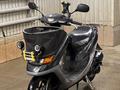 Honda  Dio 2024 года за 160 000 тг. в Айтеке би