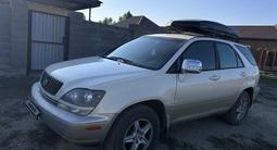 Lexus RX 300 1999 года за 3 850 000 тг. в Актобе – фото 5