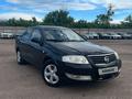 Nissan Almera Classic 2007 года за 2 600 000 тг. в Кокшетау