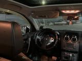 Nissan Qashqai 2012 годаүшін4 000 000 тг. в Атырау – фото 5