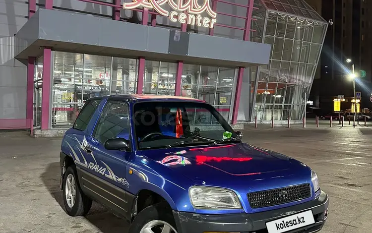 Toyota RAV4 1994 годаfor2 400 000 тг. в Актобе