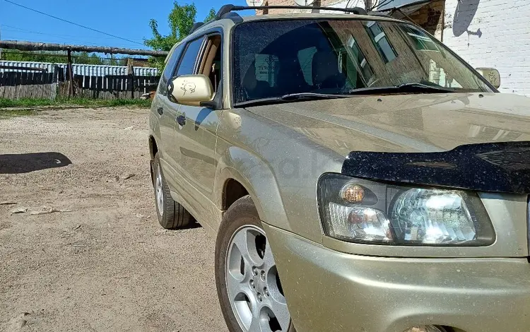 Subaru Forester 2004 года за 4 400 000 тг. в Шемонаиха