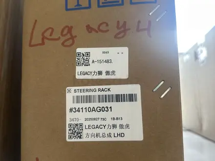 Рулевая рейка Legacy за 79 000 тг. в Астана – фото 8