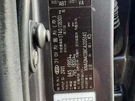 Kia K5 2011 года за 7 600 000 тг. в Алматы – фото 20