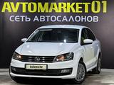 Volkswagen Polo 2018 годаүшін6 700 000 тг. в Астана