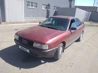 Audi 80 1991 года за 800 000 тг. в Усть-Каменогорск