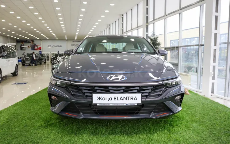 Hyundai Elantra 2024 года за 10 990 000 тг. в Кокшетау