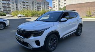 Kia Seltos 2024 года за 8 900 000 тг. в Актобе