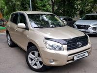 Toyota RAV4 2007 годаfor7 000 000 тг. в Алматы