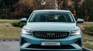 Geely Emgrand Comfort AT 2025 годаүшін8 090 000 тг. в Алматы