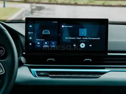 Geely Emgrand Comfort AT 2025 года за 8 090 000 тг. в Алматы – фото 12