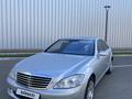 Mercedes-Benz S 350 2006 года за 5 500 000 тг. в Павлодар – фото 2