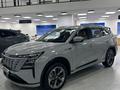 Changan CS75 Plus Luxe 4WD 2026 года за 13 390 000 тг. в Алматы