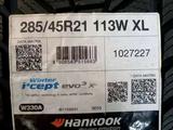 Hankook Winter I'Cept Evo 3 X W330A 285/45 R21 113W за 170 000 тг. в Усть-Каменогорск