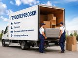 Грузоперевозки по Казахстану в Атырау