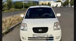 Kia Picanto 2007 годаfor2 700 000 тг. в Алматы – фото 2