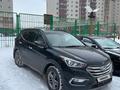 Hyundai Santa Fe 2017 года за 11 500 000 тг. в Астана – фото 3