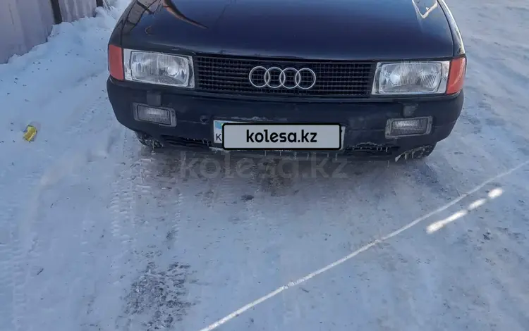 Audi 80 1990 годаүшін1 200 000 тг. в Алматы