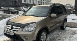 Honda CR-V 2005 годаүшін6 000 000 тг. в Алматы