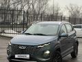 Chery Tiggo 2 Pro 2024 года за 4 400 000 тг. в Алматы