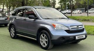 Honda CR-V 2009 годаүшін7 500 000 тг. в Алматы