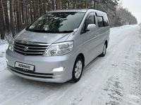 Toyota Alphard 2006 года за 10 500 000 тг. в Астана