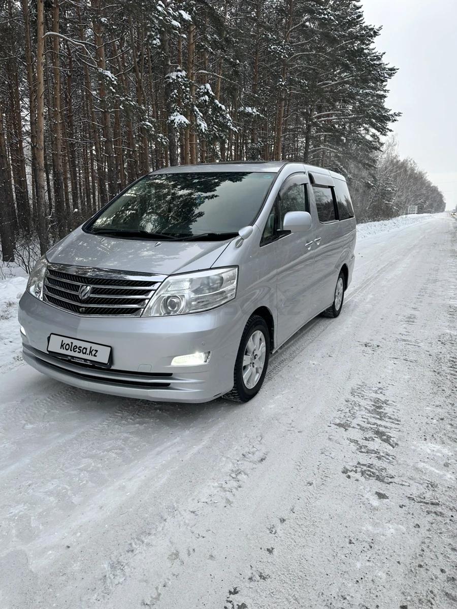 Toyota Alphard 2006 г.