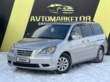 Honda Odyssey 2008 годаүшін7 350 000 тг. в Тараз