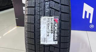 Yokohama 2024 IG60 215/45R17 87Qүшін50 600 тг. в Алматы