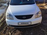 Kia Carens 2005 года за 3 800 000 тг. в Темиртау