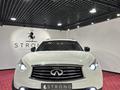 Infiniti QX70 2015 годаүшін14 500 000 тг. в Астана