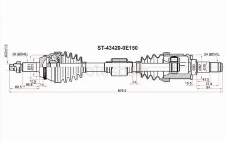 Привод в сборе передний за 44 350 тг. в Кокшетау