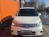 Nissan Presage 2007 года за 6 000 000 тг. в Уральск – фото 2