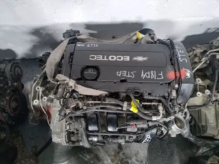 Двигатель F18D4 1.8 Chevrolet Cruze Orlando Ecotec за 500 000 тг. в Караганда