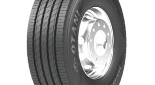 OTANI 385/65 R22.5/20 160K M + S 3PMSF OH-119 TL (T)үшін181 500 тг. в Алматы