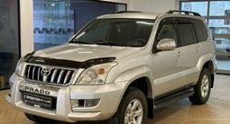 Toyota Land Cruiser Prado 2006 года за 10 950 000 тг. в Астана