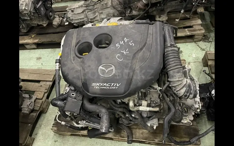 Контрактный Двигатель на Mazda CX-5.19000-05542үшін1 000 тг. в Алматы