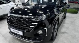 Hyundai Custin Travel 2025 года за 16 890 000 тг. в Алматы – фото 2