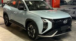 Hyundai Mufasa Top 2025 годаүшін12 800 000 тг. в Алматы