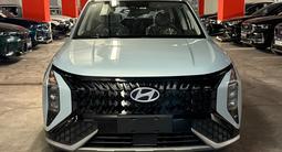 Hyundai Mufasa Top 2025 годаүшін12 800 000 тг. в Алматы – фото 2