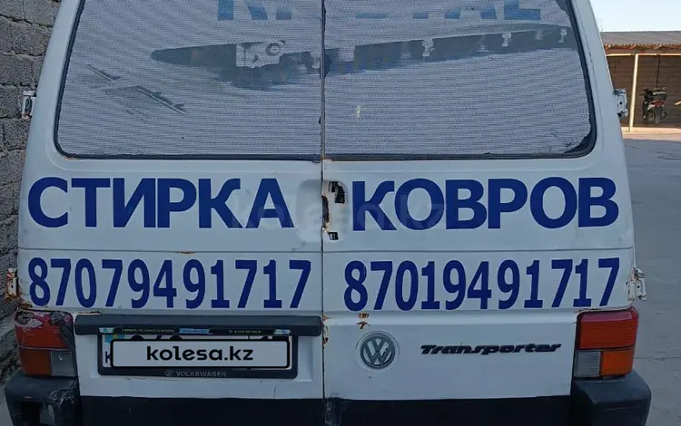 Volkswagen Transporter 1992 годаfor950 000 тг. в Шымкент